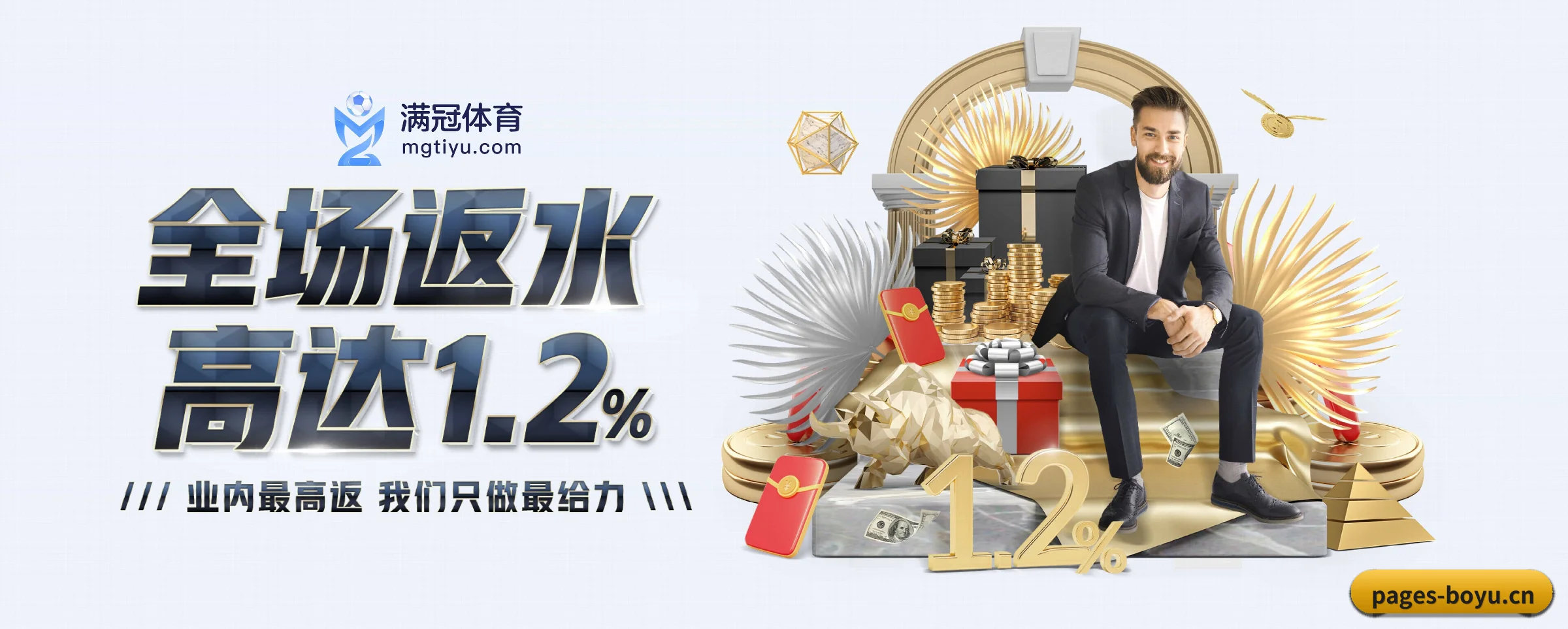 走向世界
